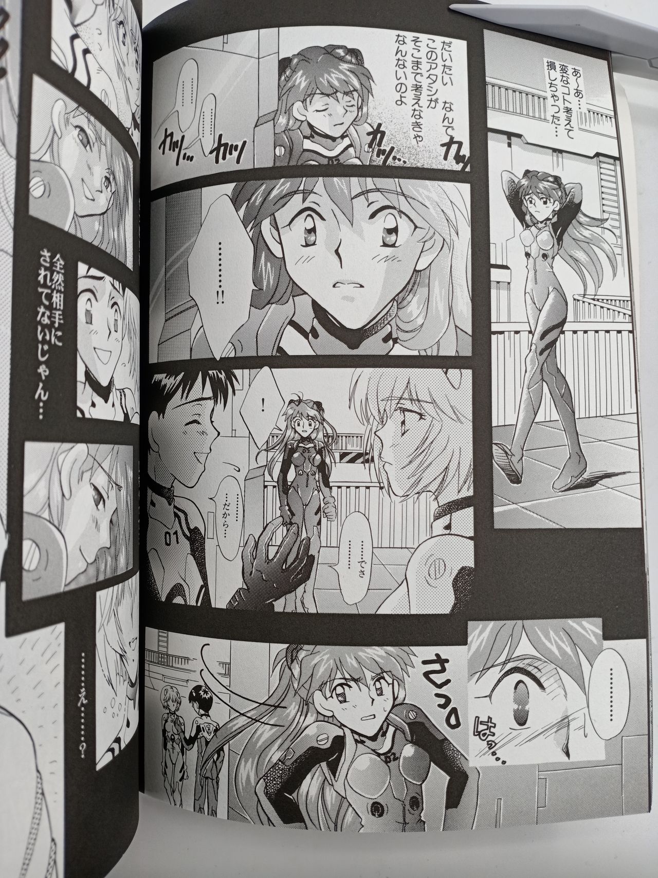 PEPPY ANGEL episode0.2 page 4 full