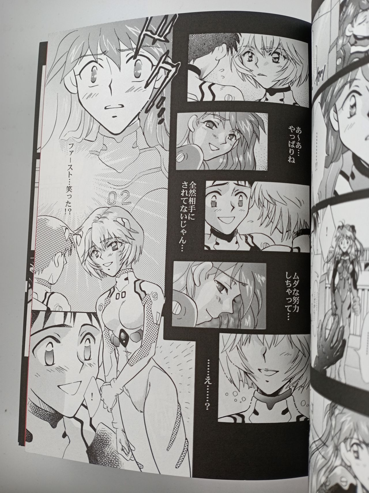 PEPPY ANGEL episode0.2 page 5 full