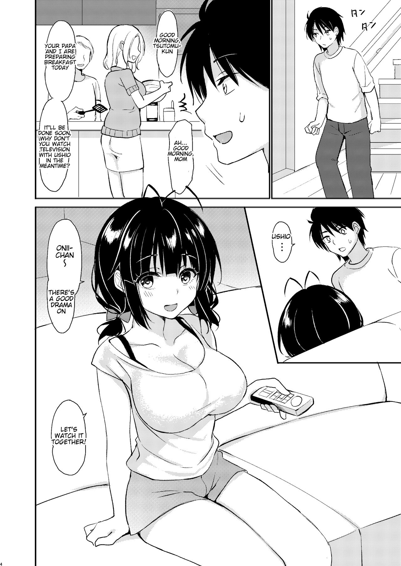 Boku wa Imouto ni Sakaraenai - I cannot go against my sister. page 3 full