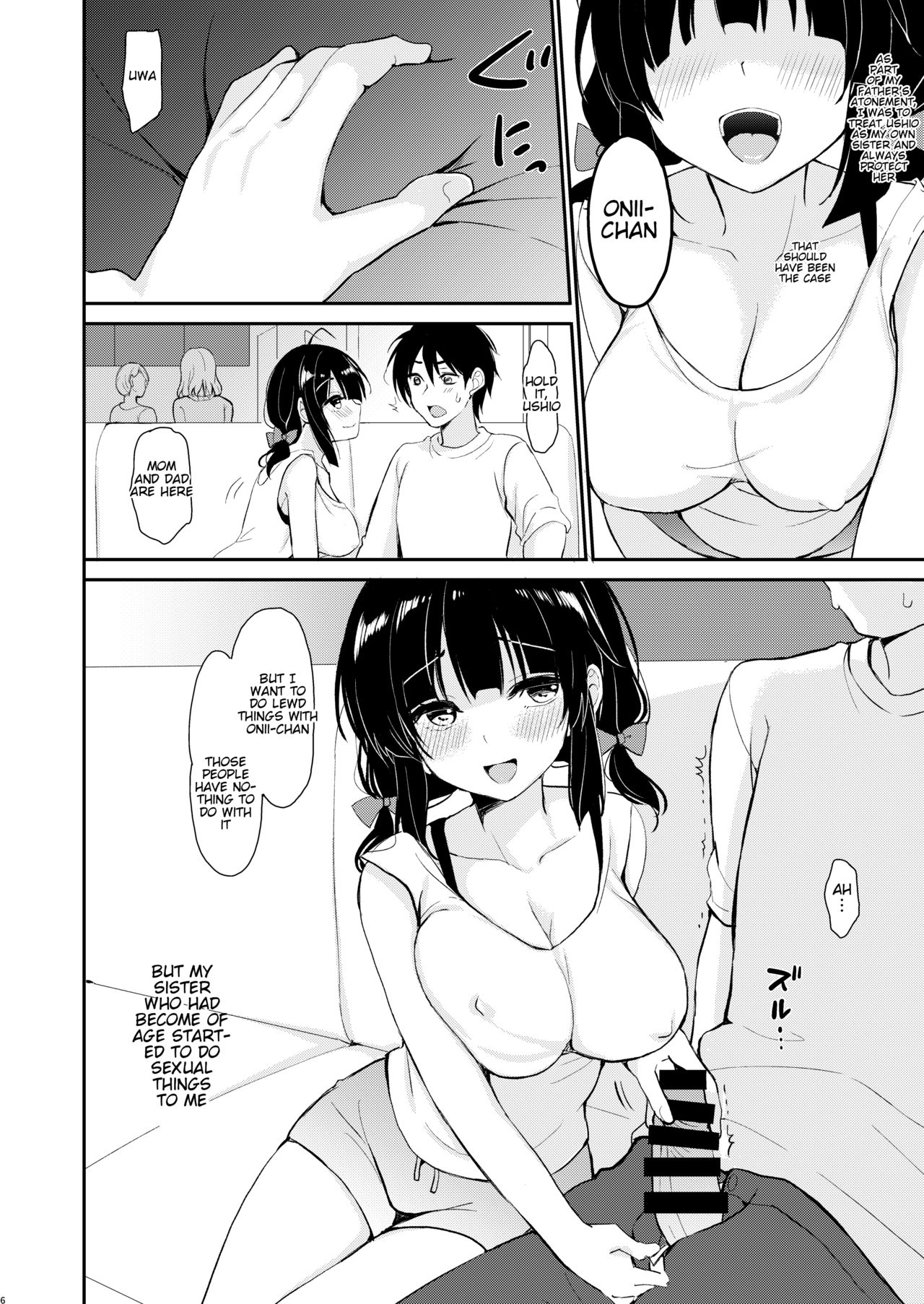 Boku wa Imouto ni Sakaraenai - I cannot go against my sister. page 5 full