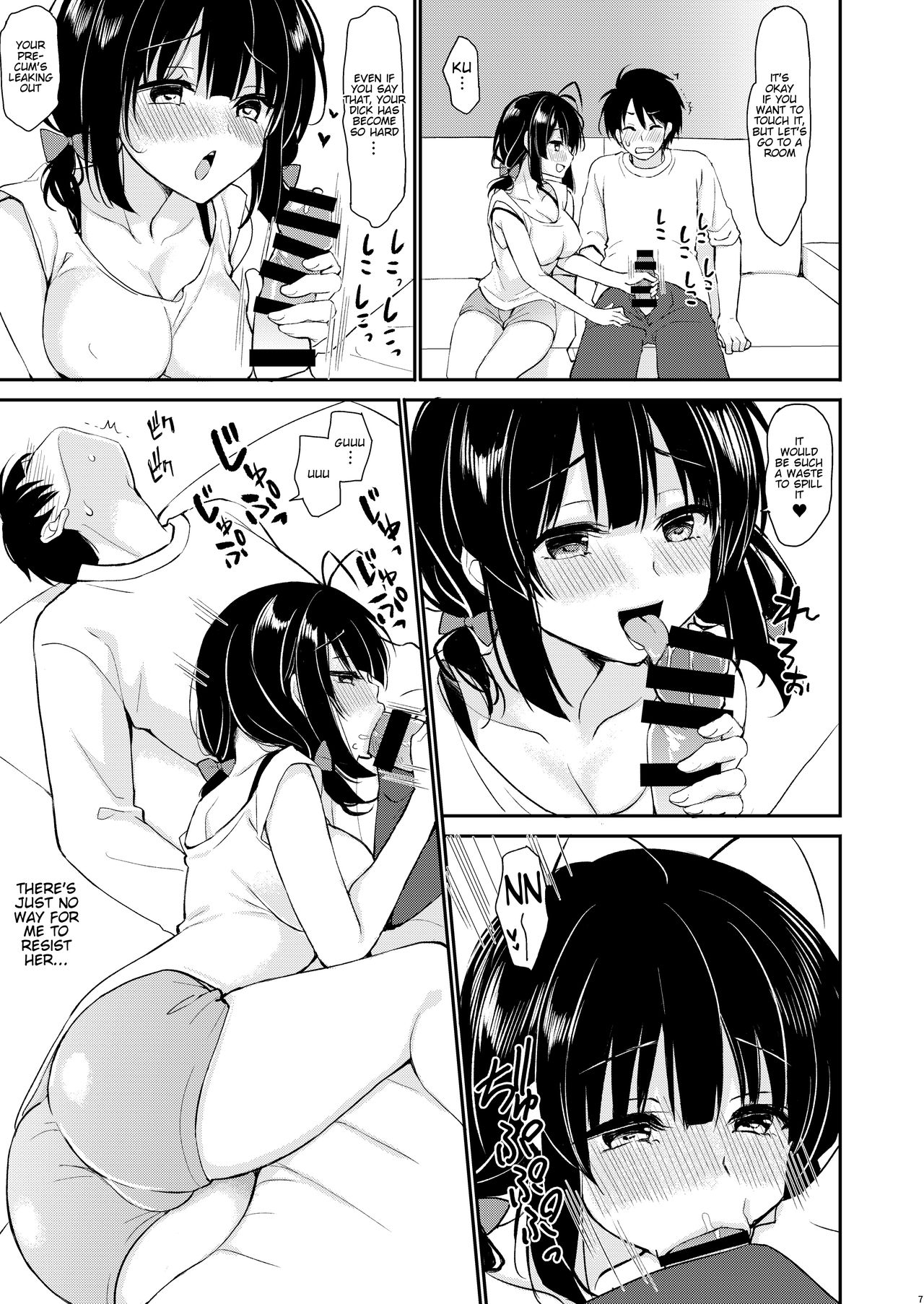 Boku wa Imouto ni Sakaraenai - I cannot go against my sister. page 6 full
