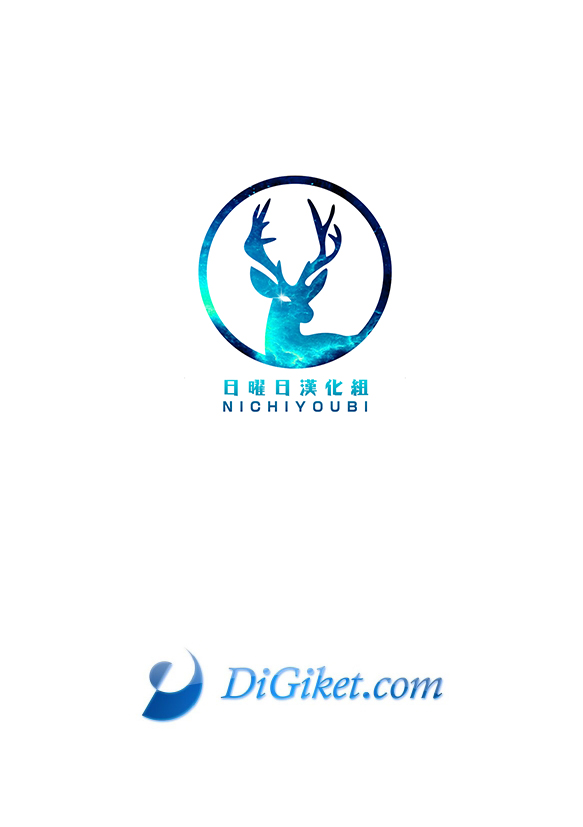 Koe wa Awa ni Natte Todokanai nda page 2 full