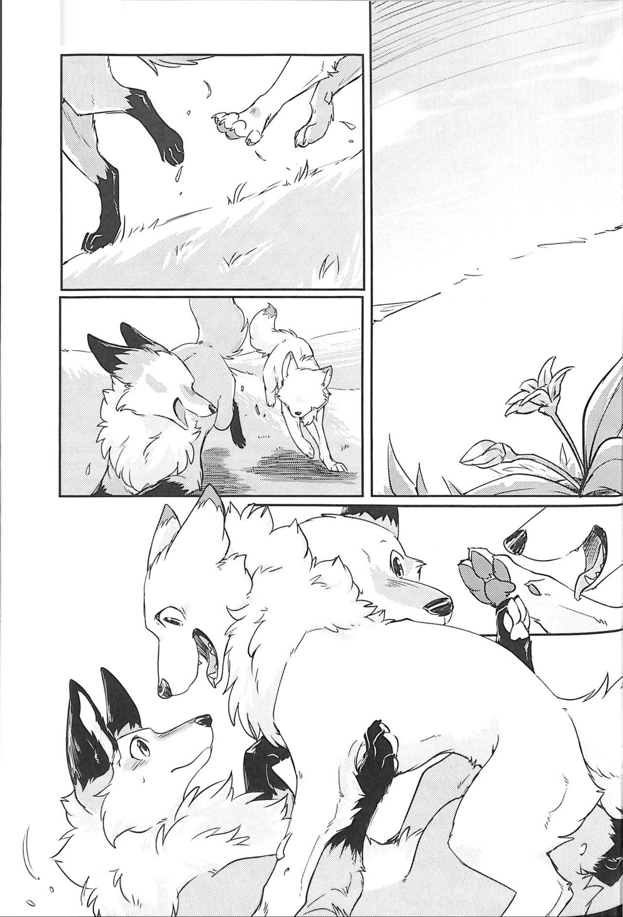 Yume Utsutsu Lovage | 林间小夜曲 page 4 full