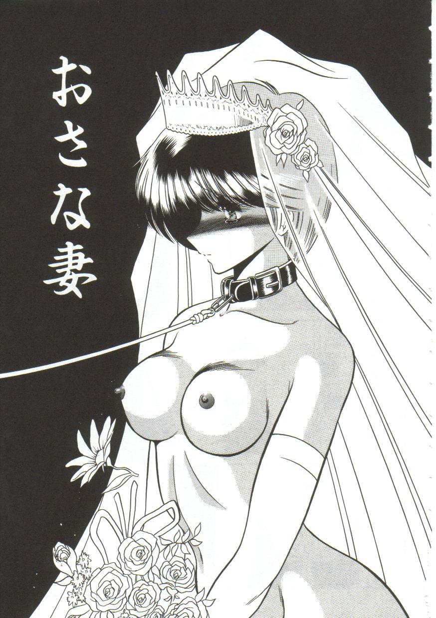 Osanazuma page 2 full