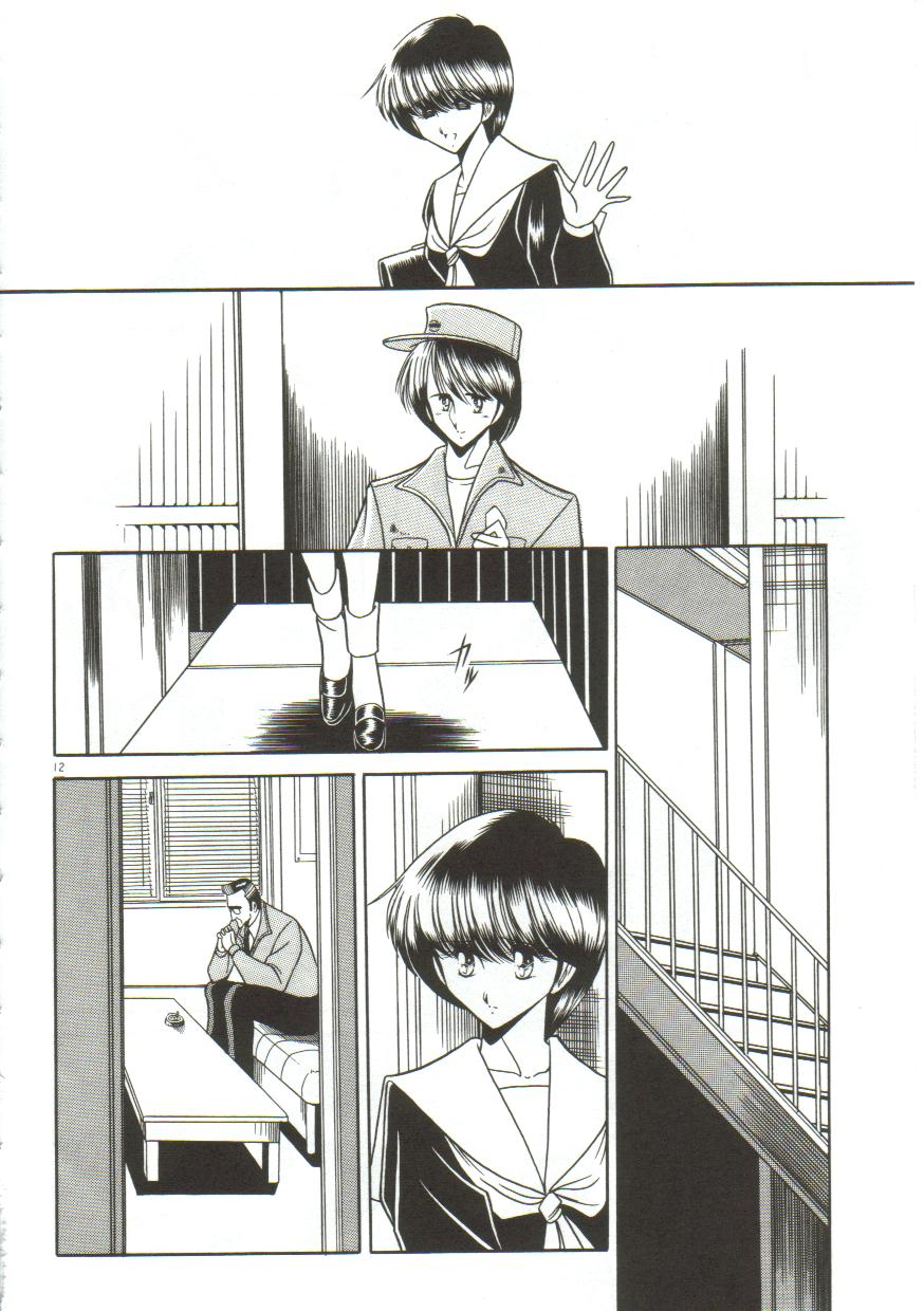 Osanazuma page 7 full