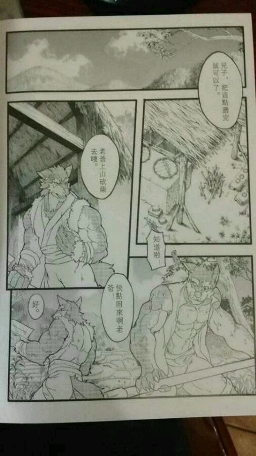 KIRIN RECORDS page 2 full