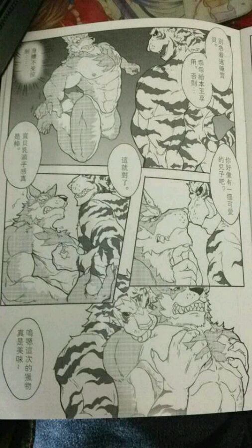 KIRIN RECORDS page 5 full