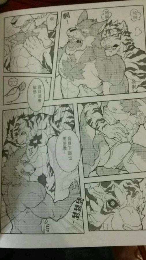 KIRIN RECORDS page 6 full