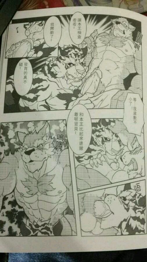 KIRIN RECORDS page 7 full