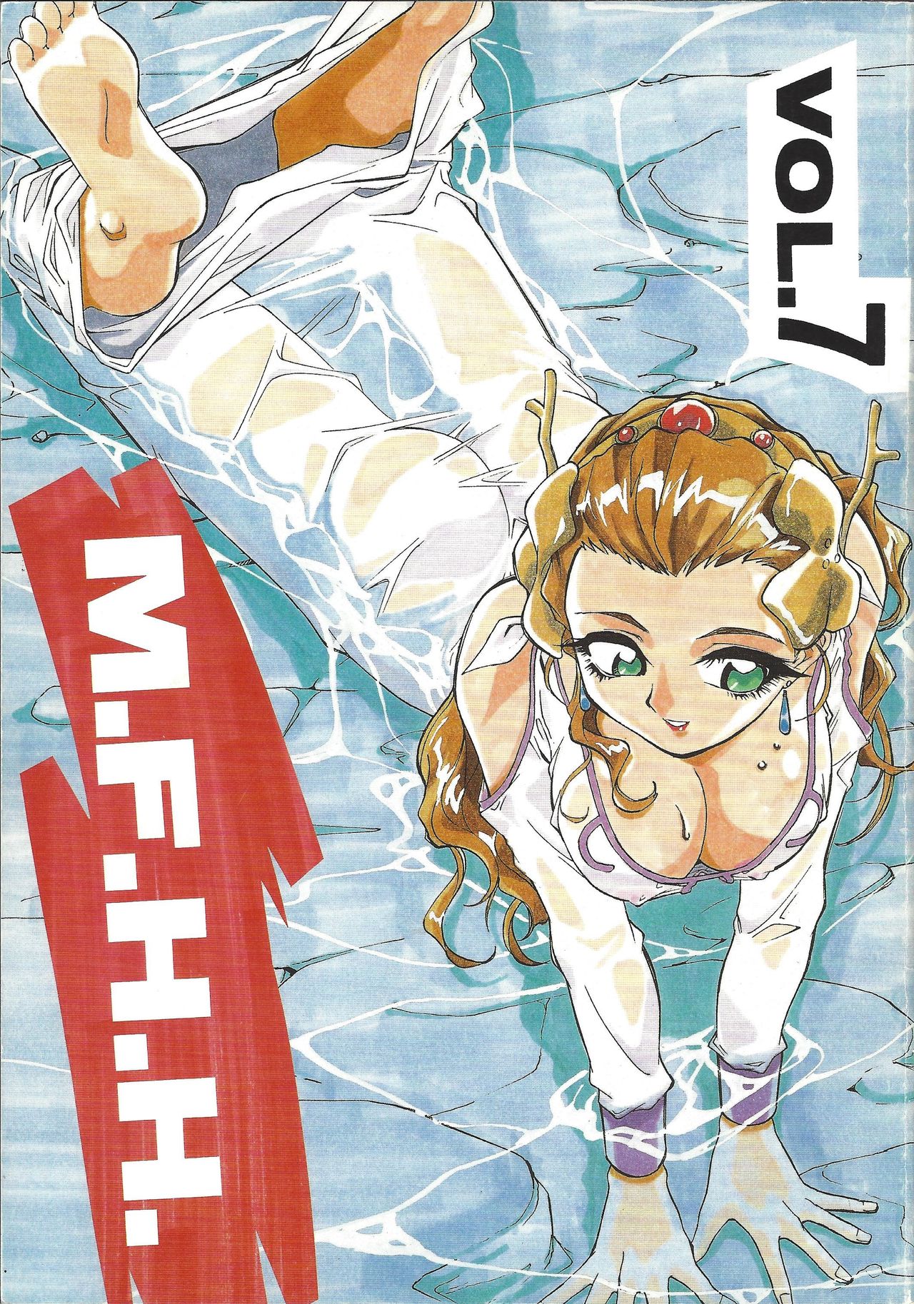 M.F.H.H. VOL. 7 page 1 full