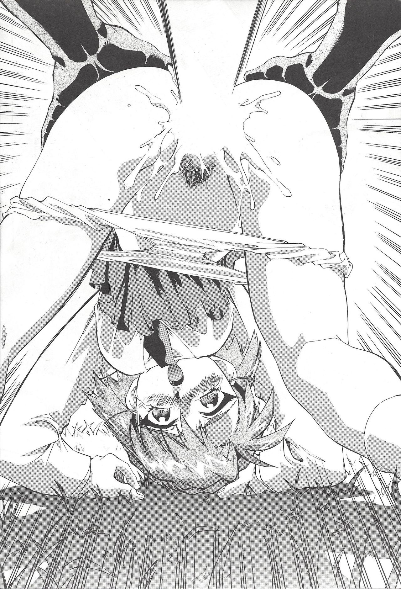 M.F.H.H. VOL. 7 page 5 full