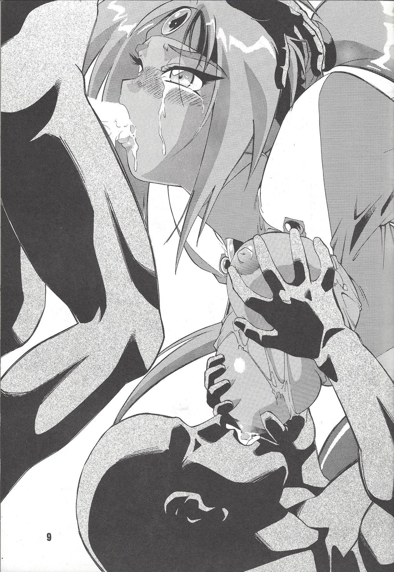 M.F.H.H. VOL. 7 page 8 full