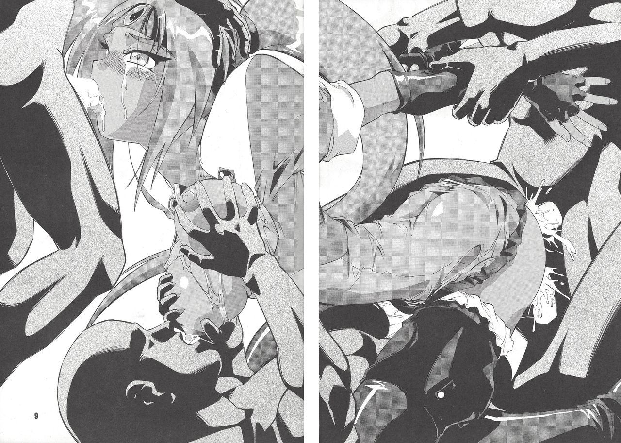 M.F.H.H. VOL. 7 page 9 full