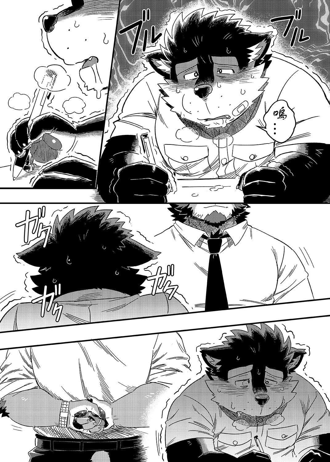 Kuroda-kun no Tokubetsu Jugyou page 5 full