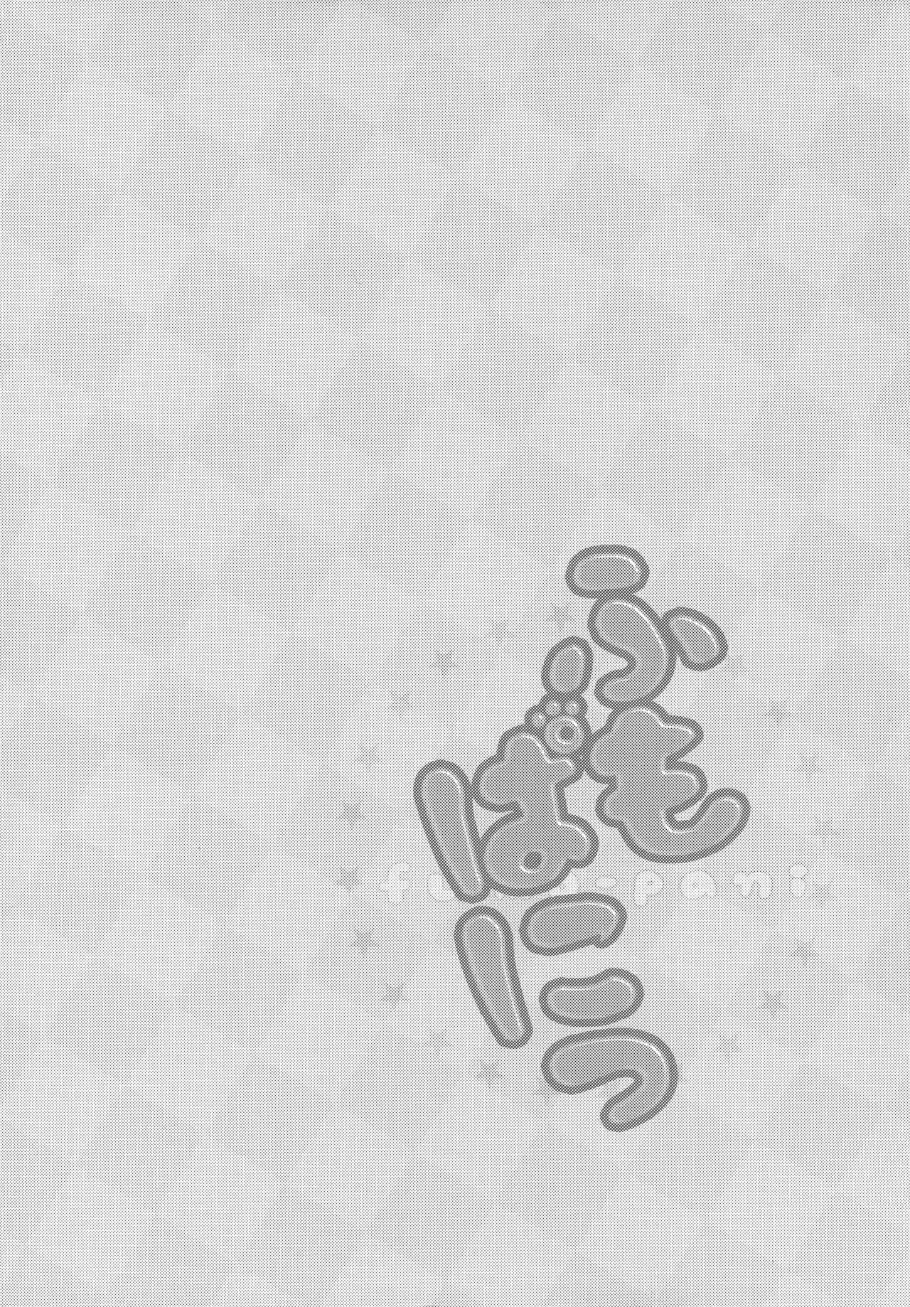 Fumopani page 3 full