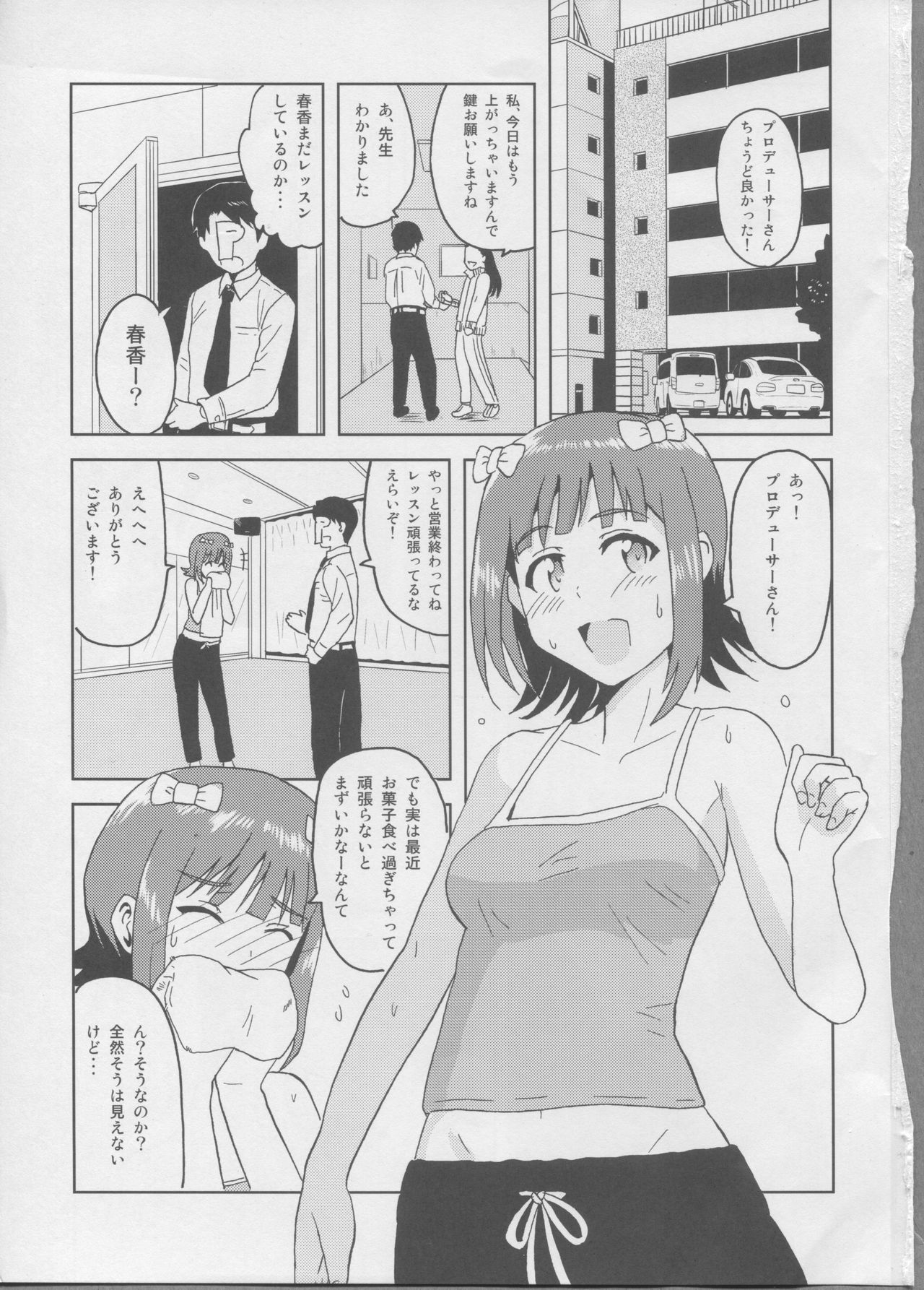 Haruka After 2 page 2 full