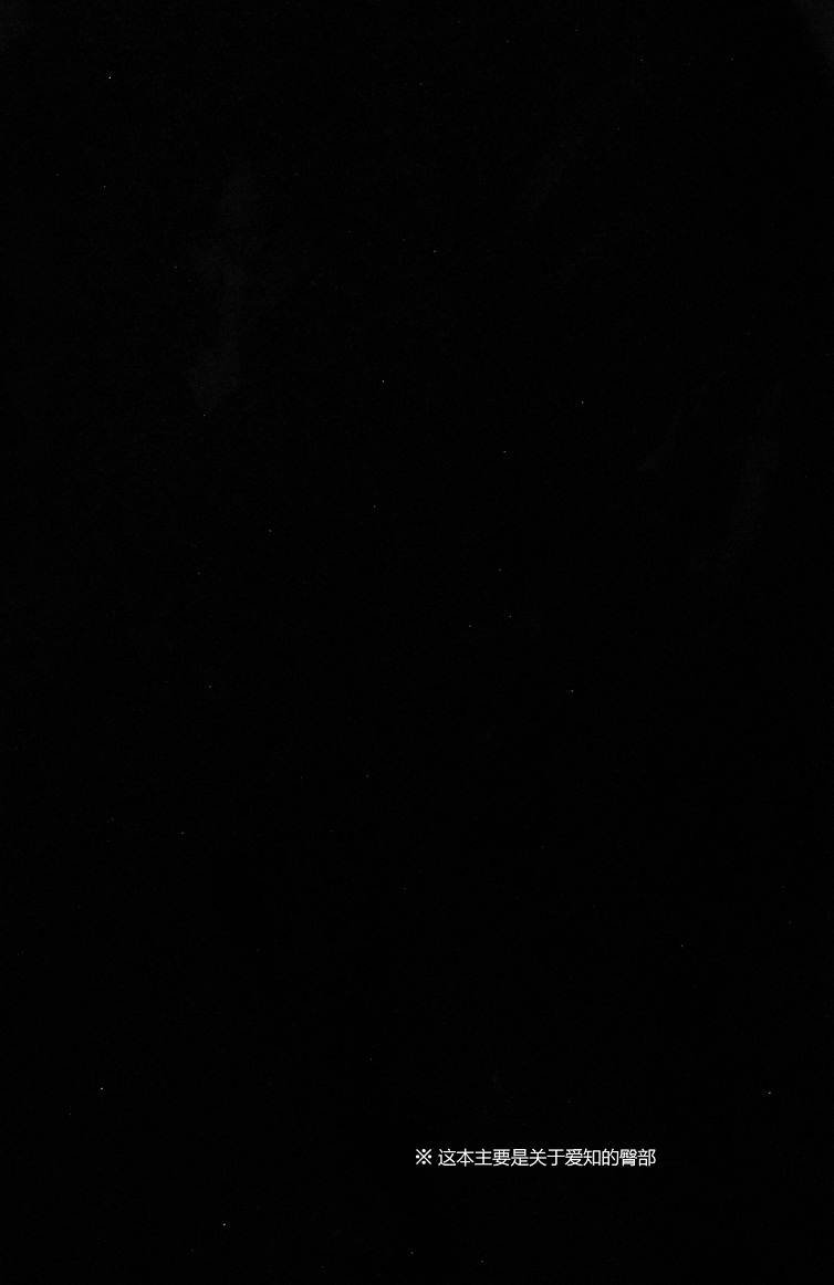 YES Trick NO Treat page 3 full