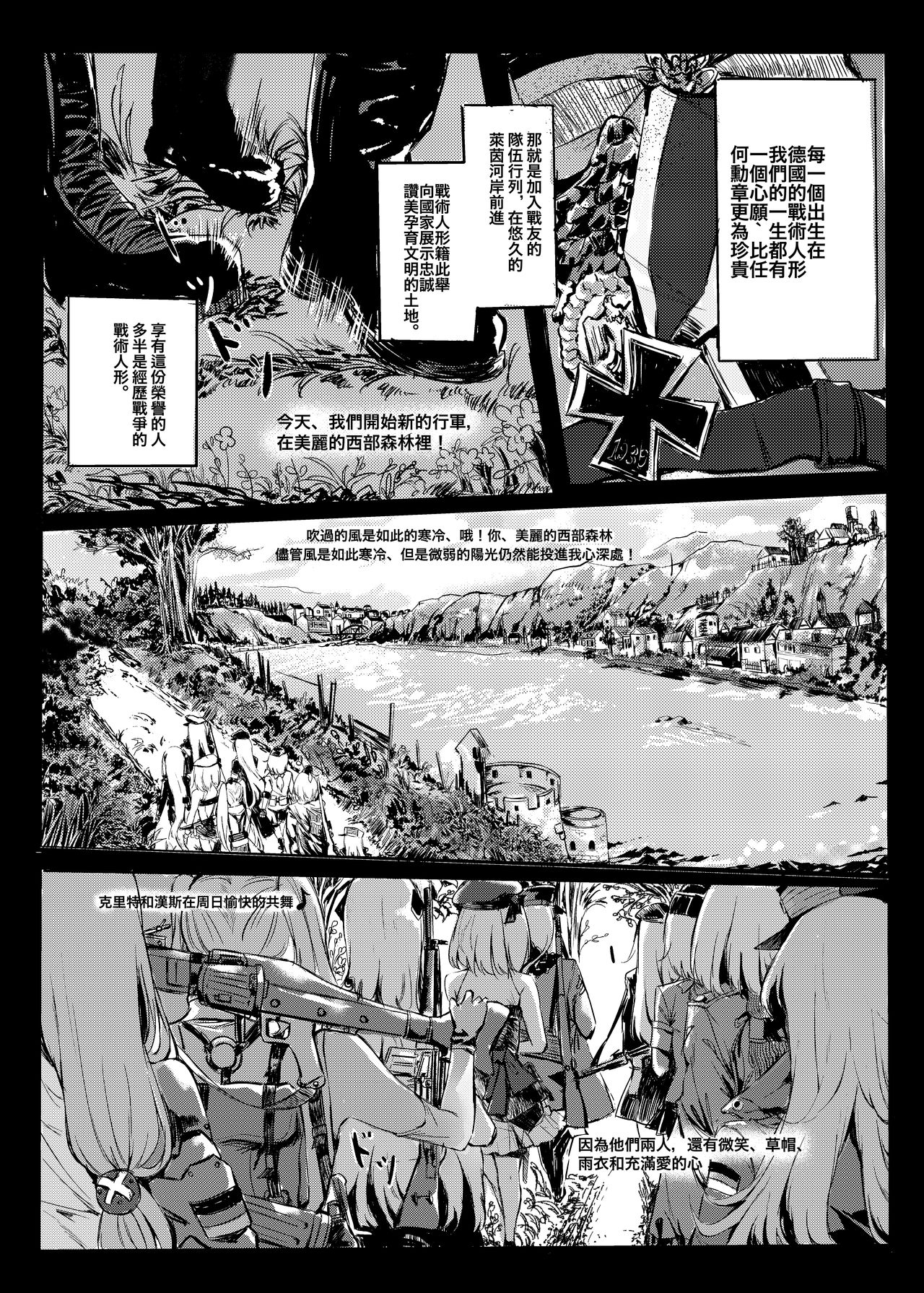 HK416 Project page 3 full