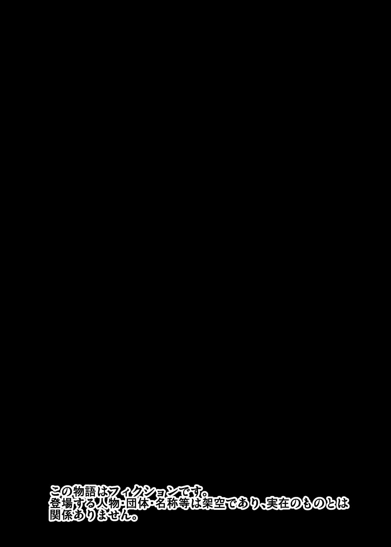 little dominance page 2 full