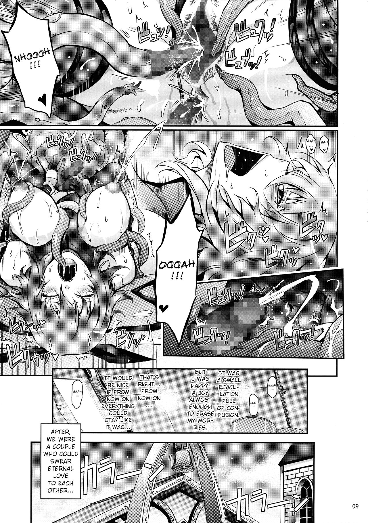 TENTACLES Taimanin Mizuki Shiranui no Seirei page 9 full