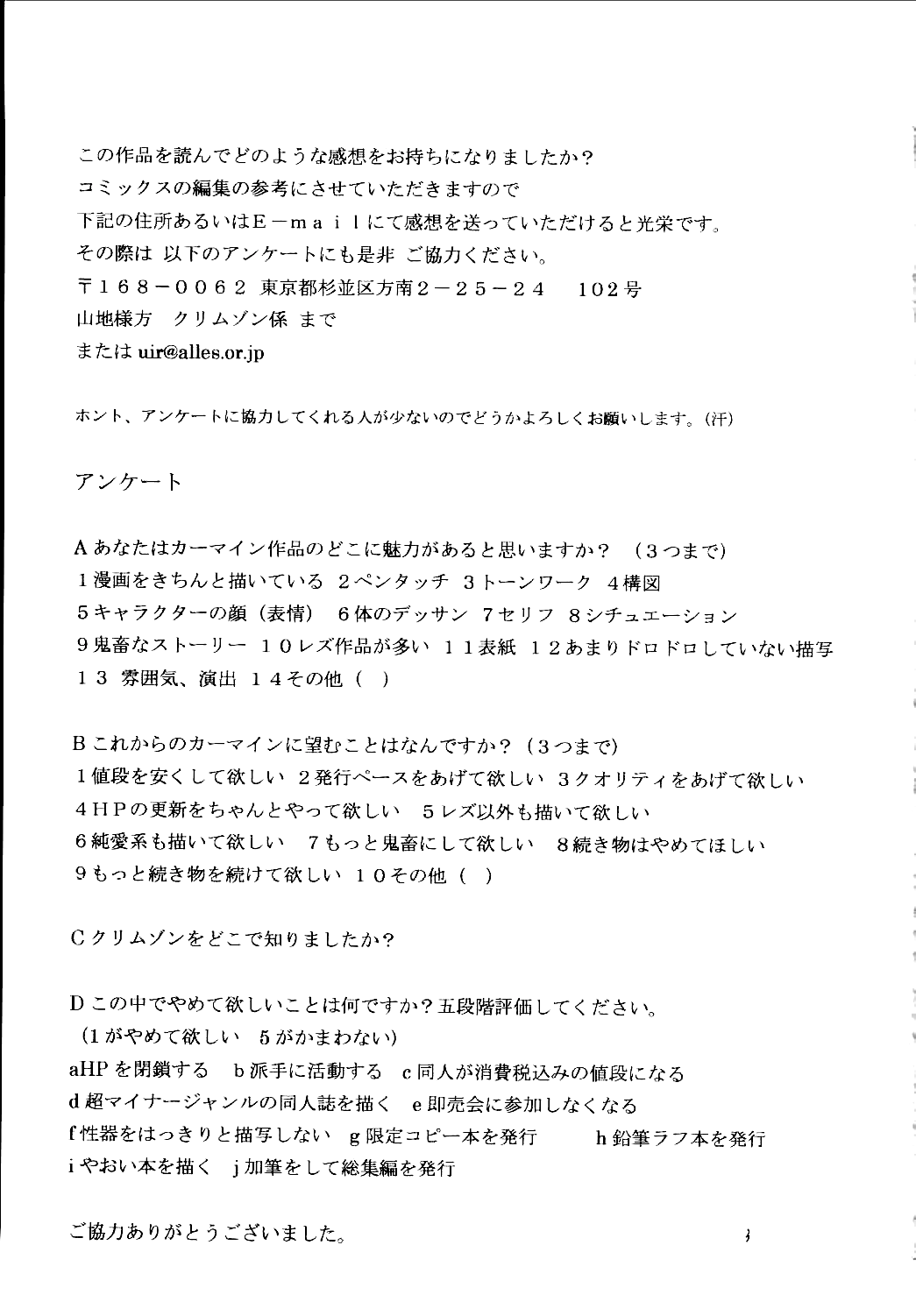 Nel Hard page 2 full