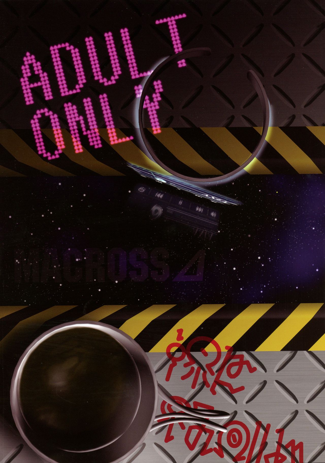 E-OPP@i ≡ page 2 full