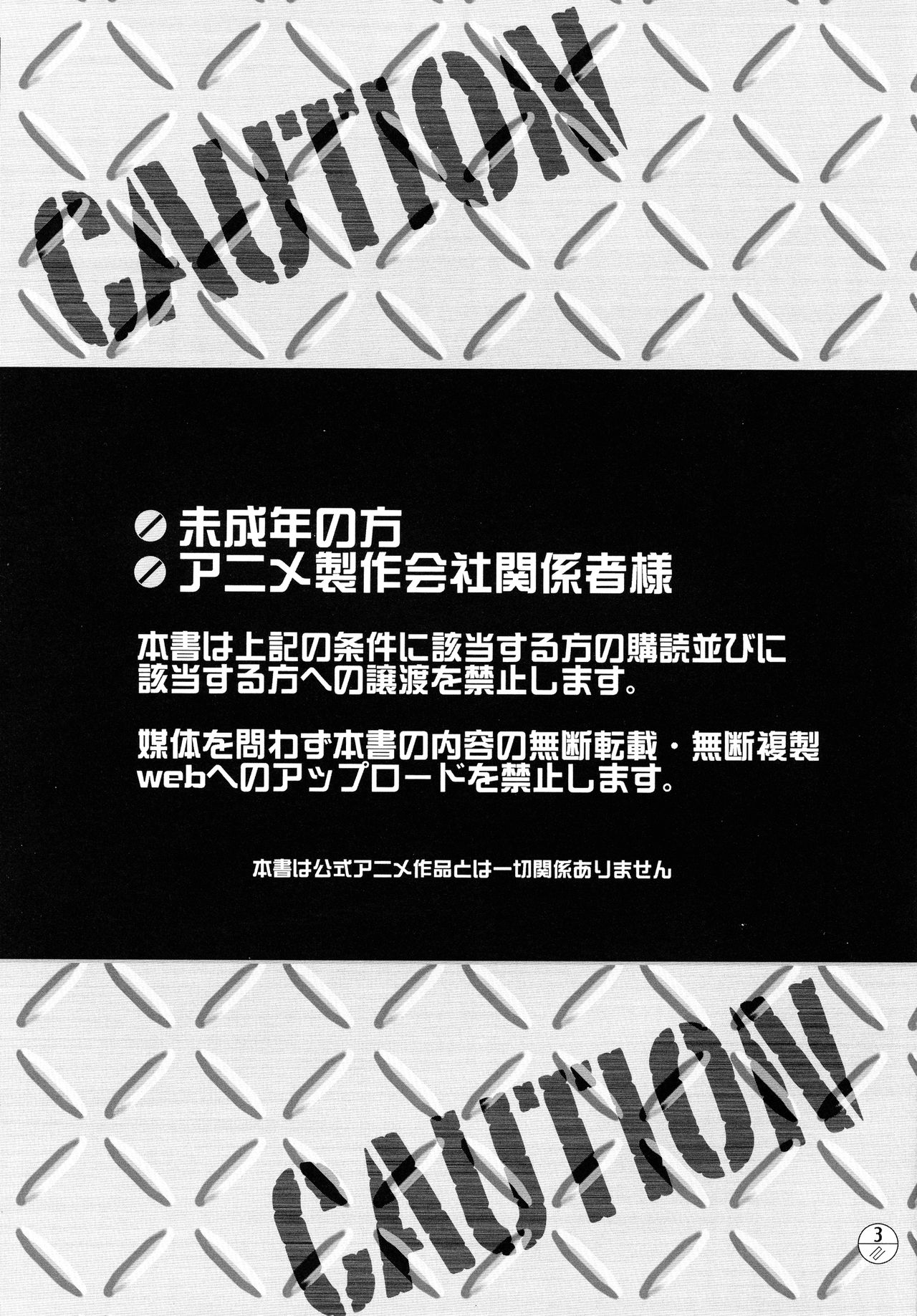 E-OPP@i ≡ page 4 full