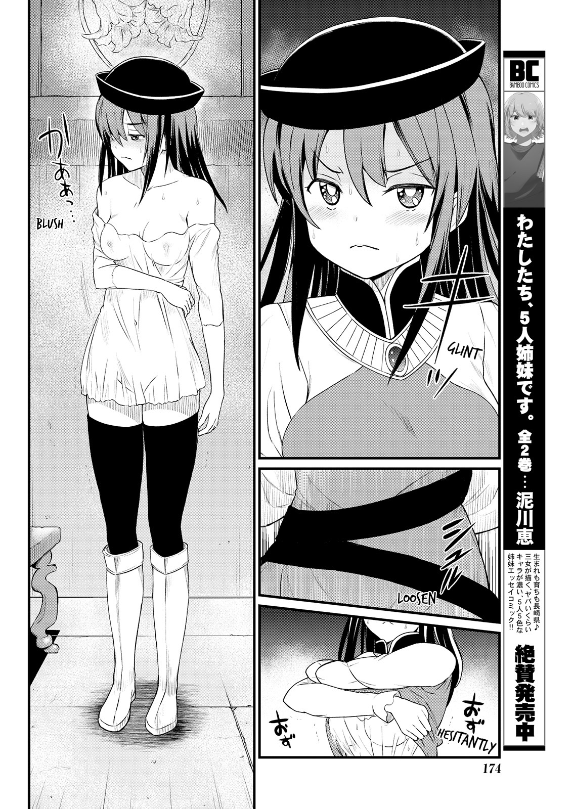 Kukkorose no Himekishi to nari, Yuri Shoukan de Hataraku koto ni Narimashita. 6 | Becoming Princess Knight and Working at Yuri Brothel 6 page 10 full