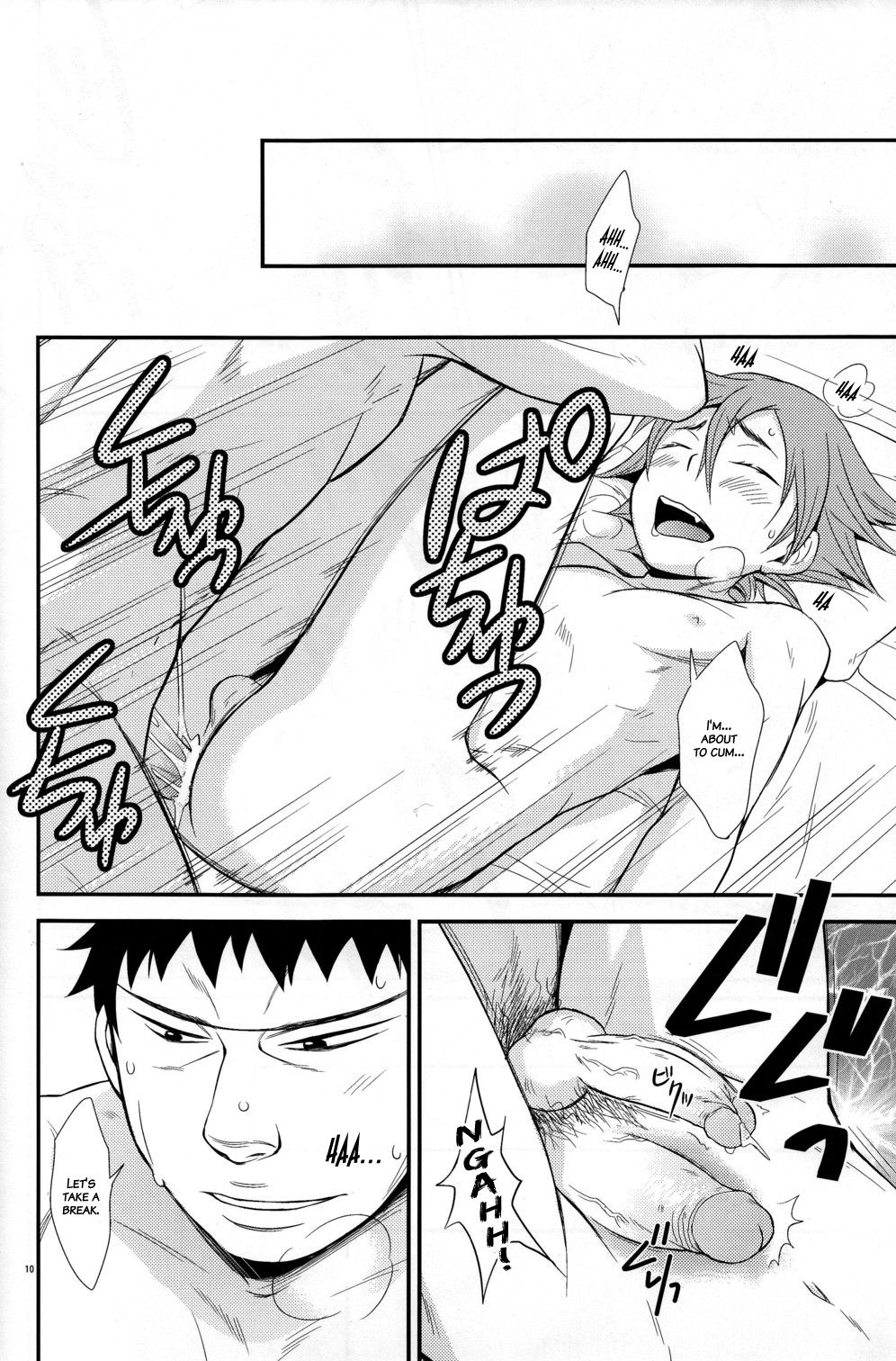 Love Cycle page 9 full