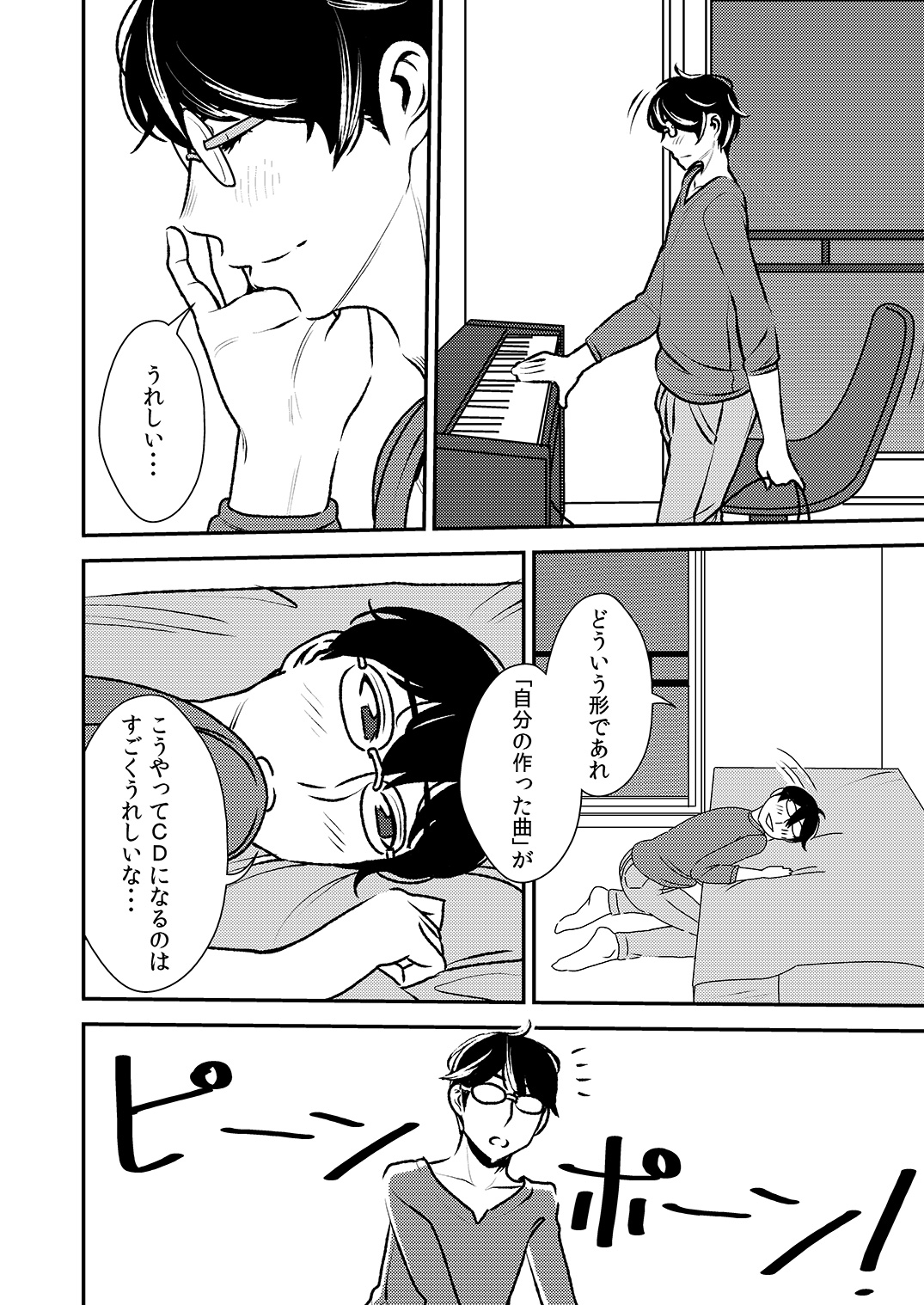 Makura Idol femdom! 2 page 9 full