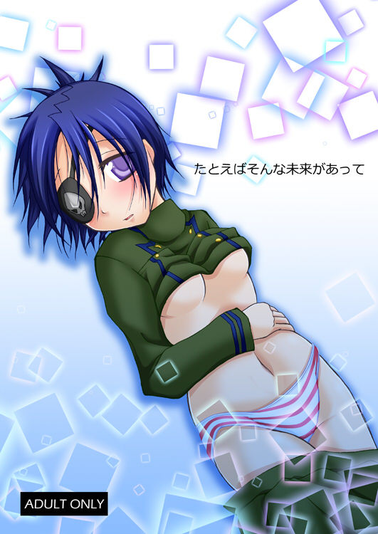 REBORN!既刊サンプル page 2 full