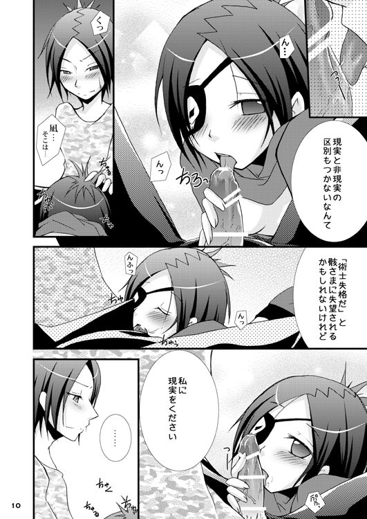 REBORN!既刊サンプル page 3 full
