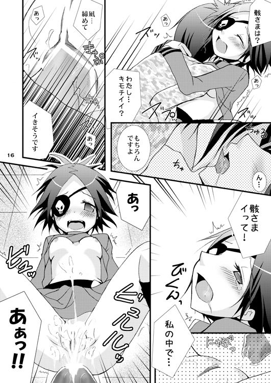 REBORN!既刊サンプル page 4 full