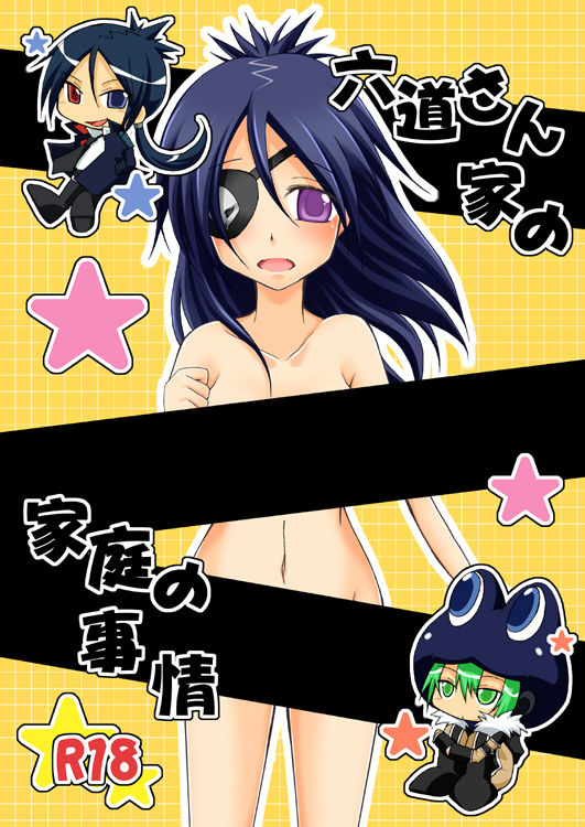 REBORN!既刊サンプル page 5 full