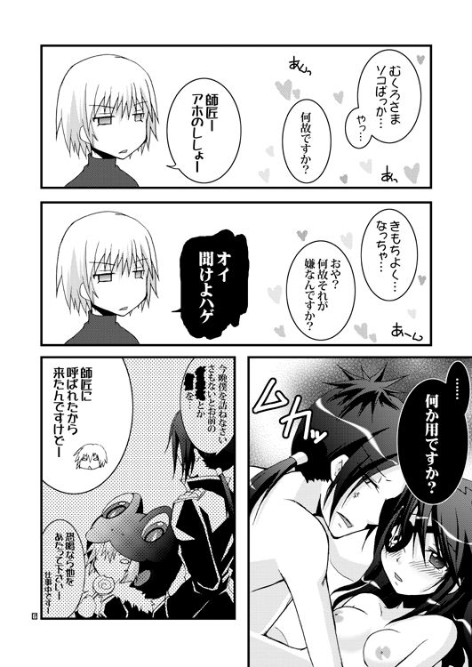 REBORN!既刊サンプル page 6 full