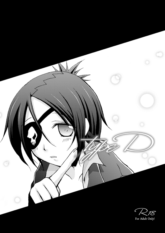 REBORN!既刊サンプル page 8 full