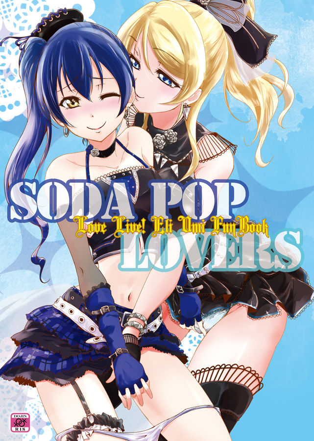 SODA POP LOVERS page 1 full