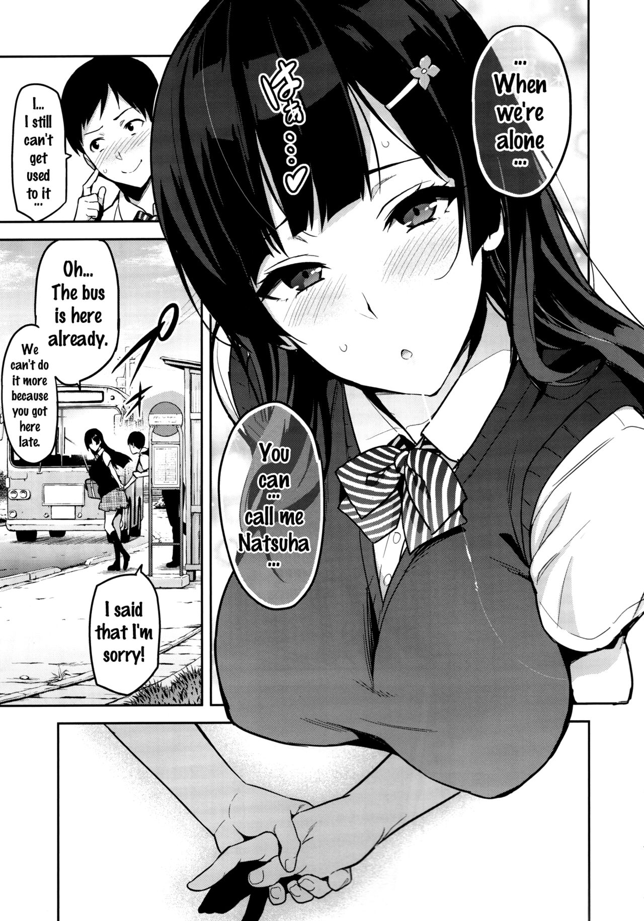 Ajisai no Chiru Koro ni | Bigleaf Hydrangea Leaf Falling Time page 6 full