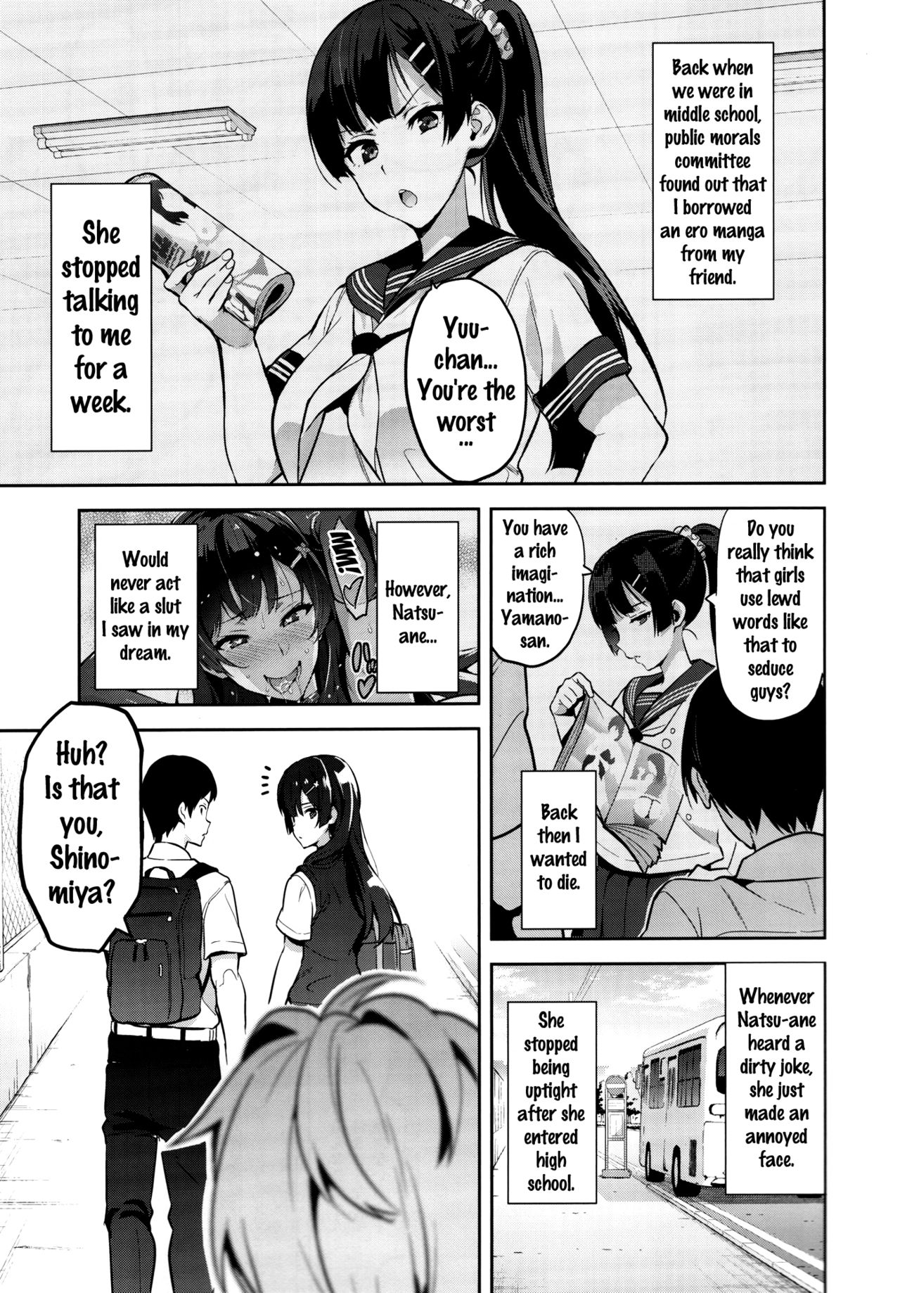 Ajisai no Chiru Koro ni | Bigleaf Hydrangea Leaf Falling Time page 8 full