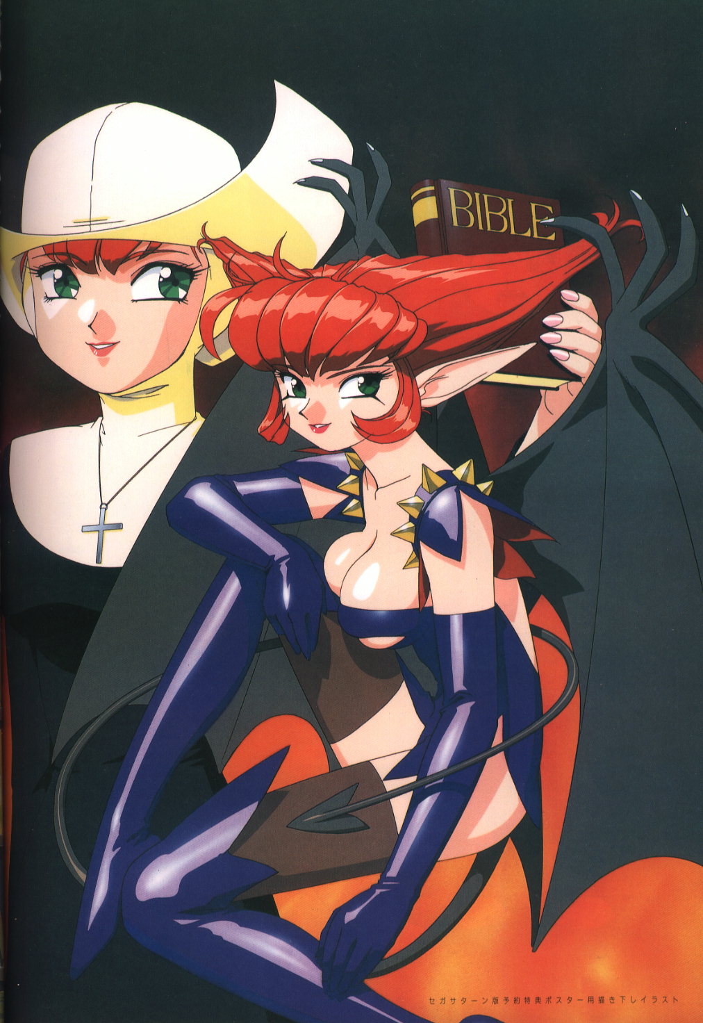 Idol Janshi Suchie-Pai 2 Artbook page 7 full