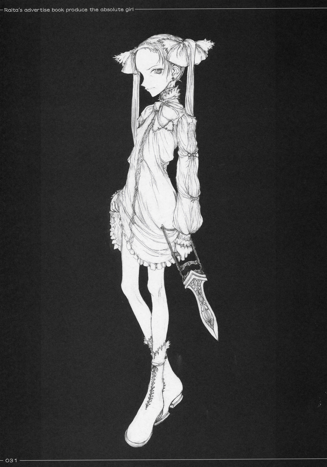 Mahou Shoujo 1.5 page 2 full