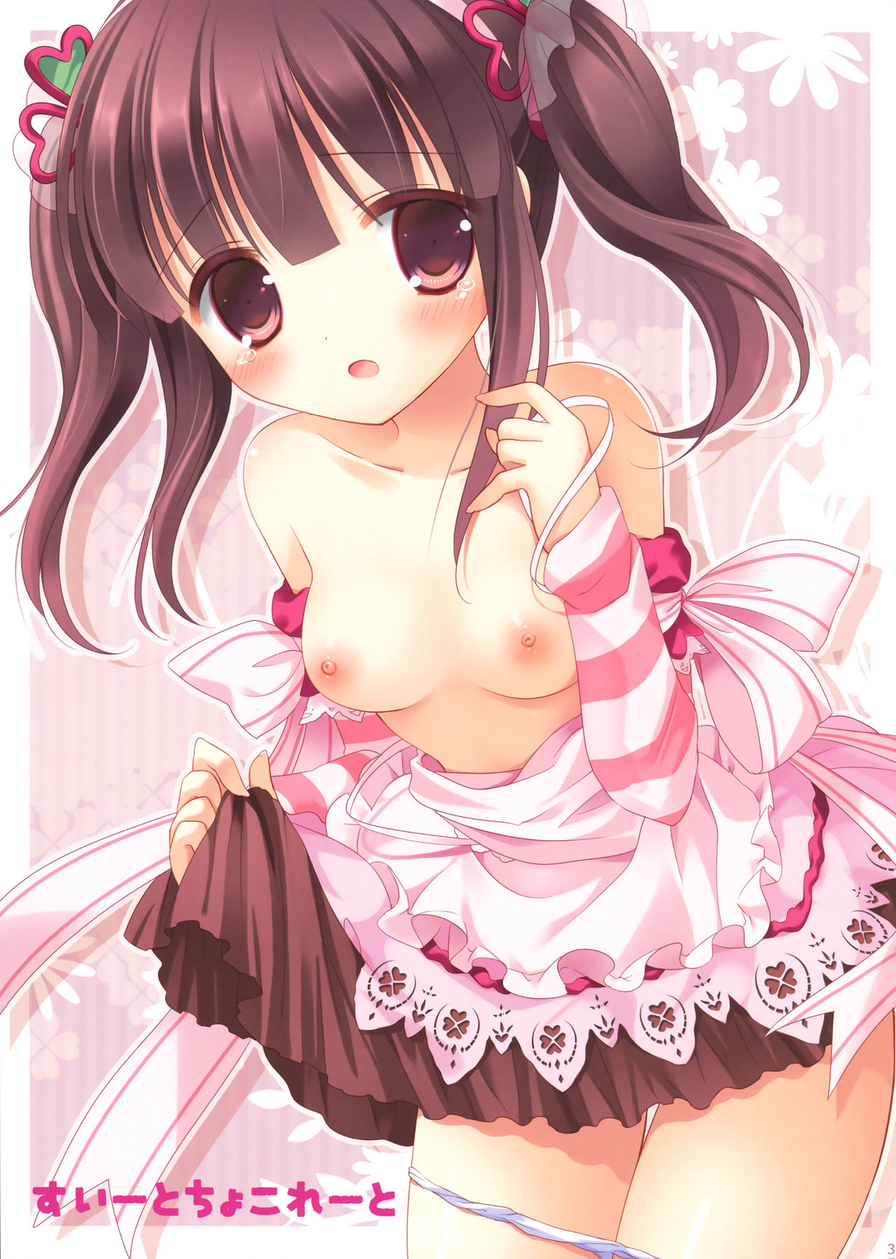 Sweet Chocolate page 3 full