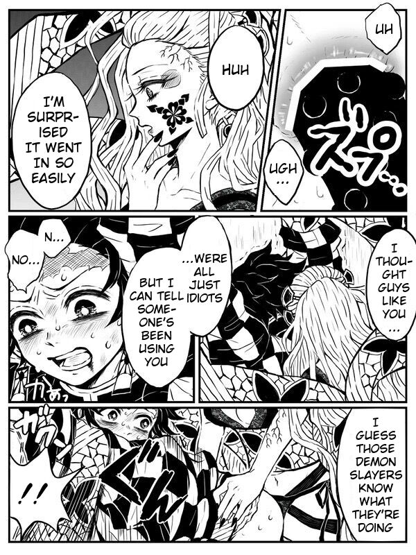 Daki Sumi page 3 full