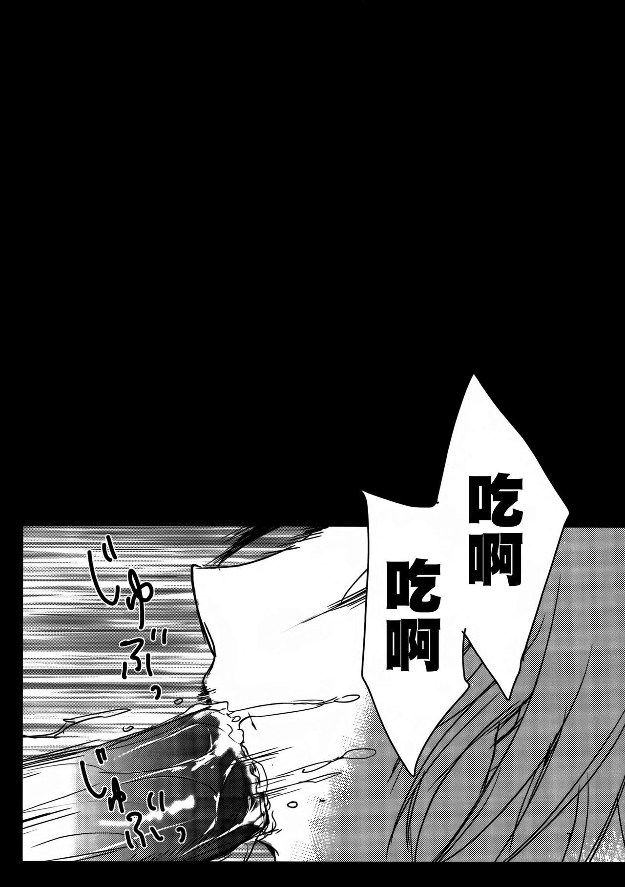 Nagisa-kun wa Benjo Kawaii page 5 full