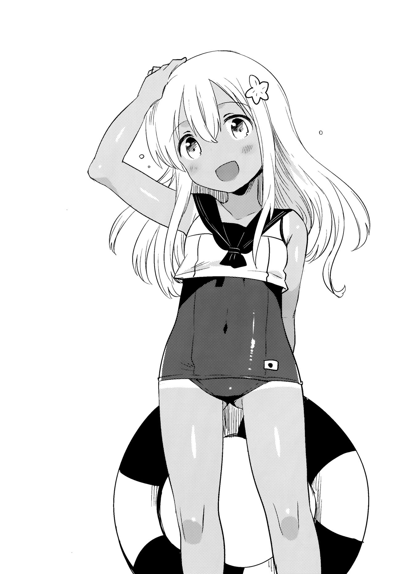 Shinjite Okuridashita U-511 Ga...Ikaryaku page 4 full