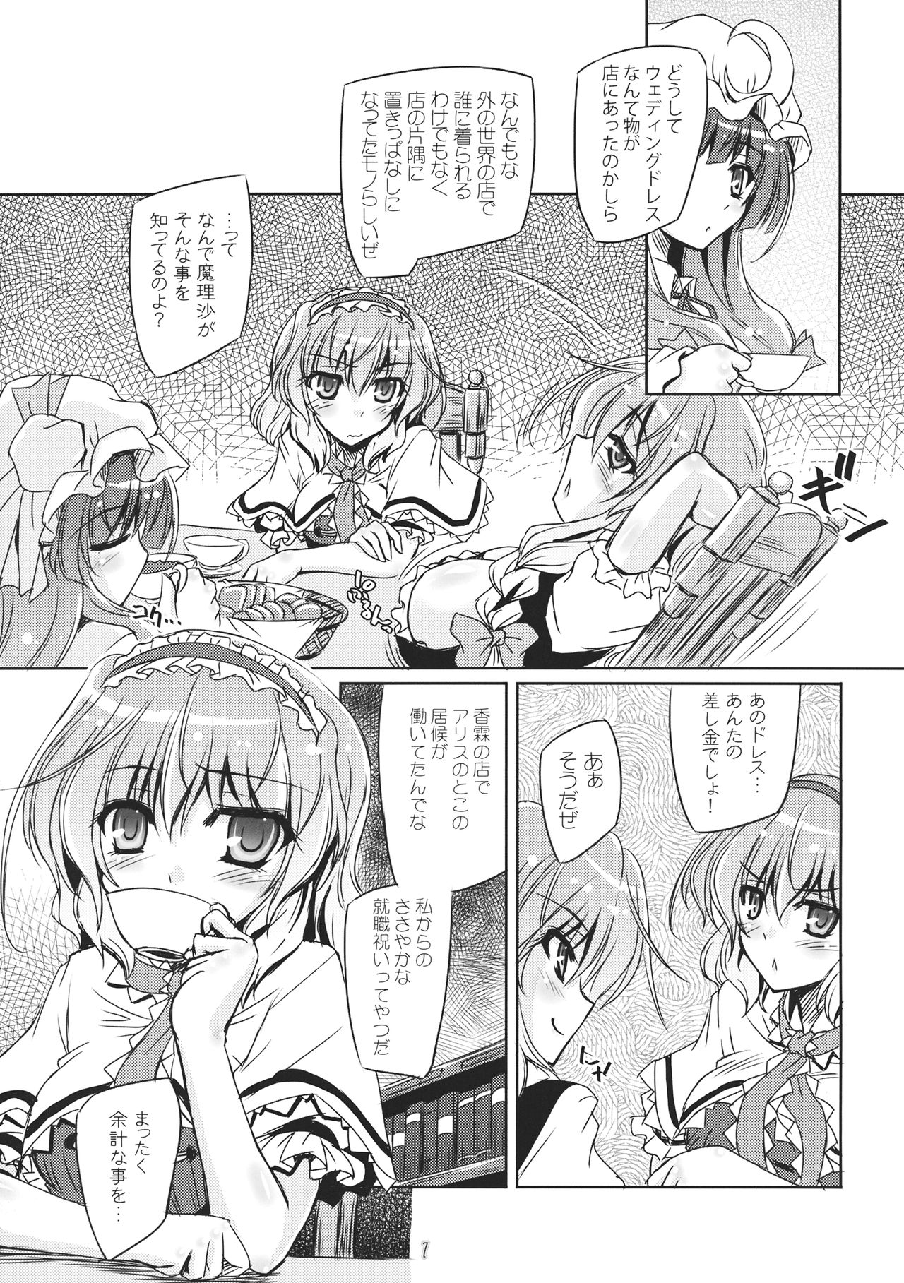 Loose Strings 2 page 6 full