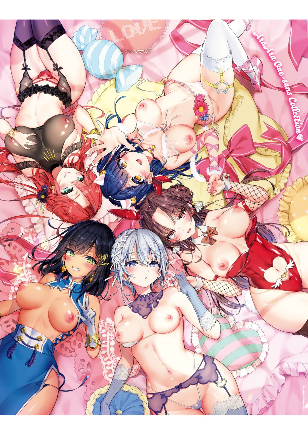 COMIC X-EROS #92 page 4 full