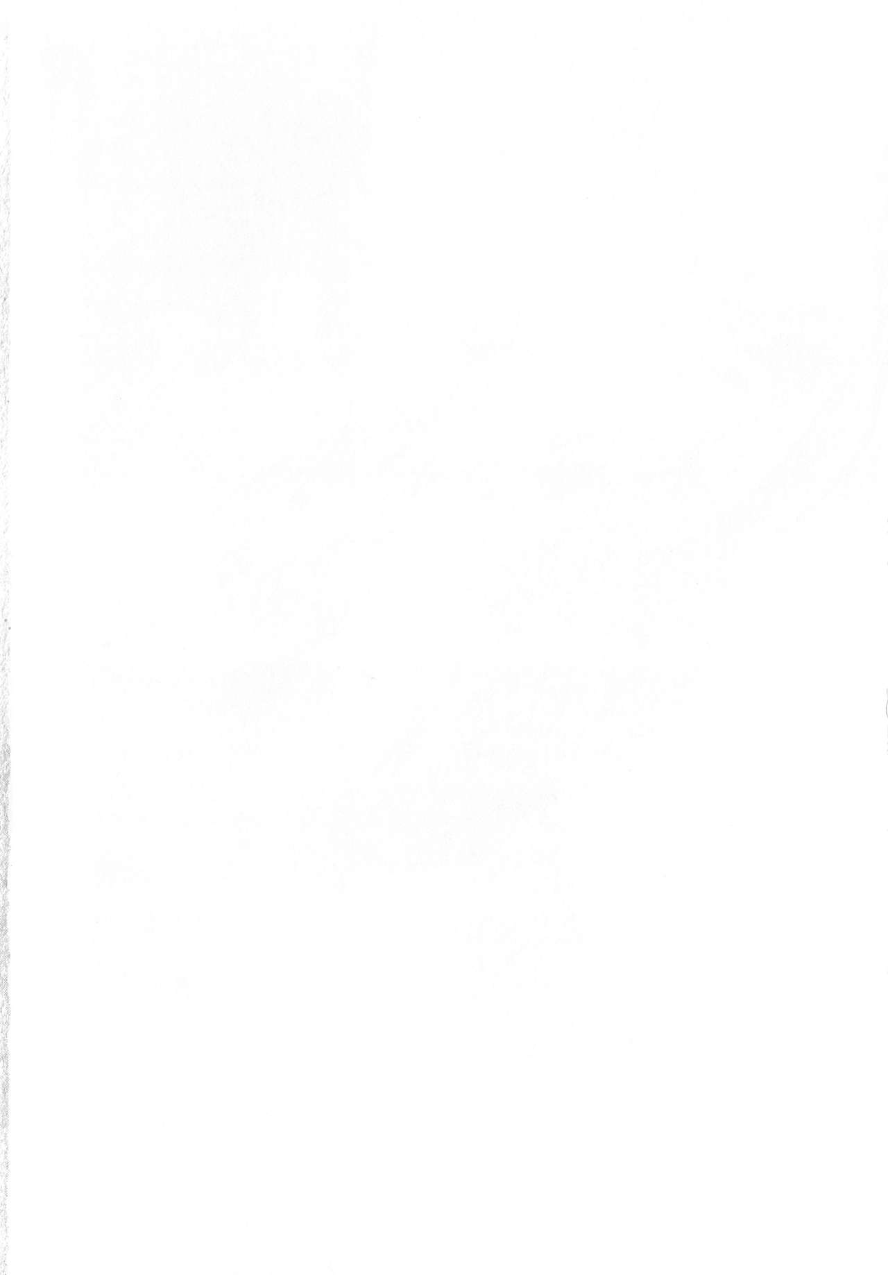 Doko ka no Heya de page 5 full