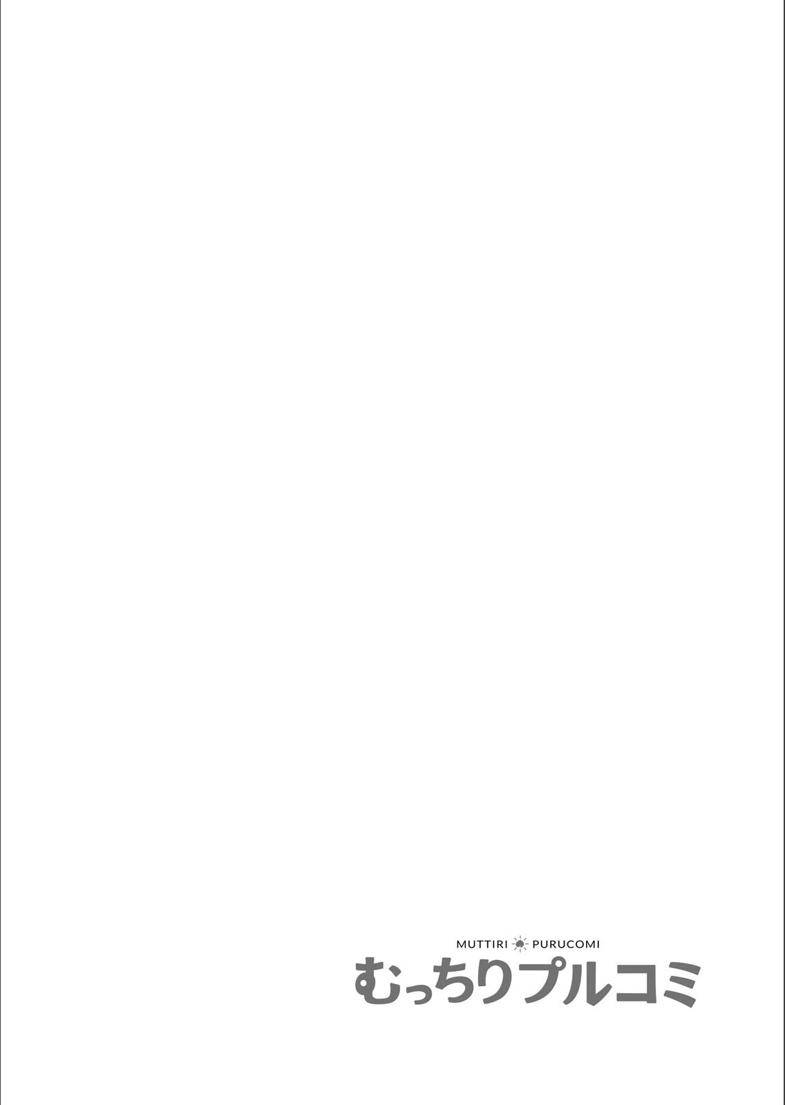 Nusumu Hitozuma, Okasu Gifu ~Shujin ni wa Iwanaide Kudasai...~ Ch.1 page 2 full