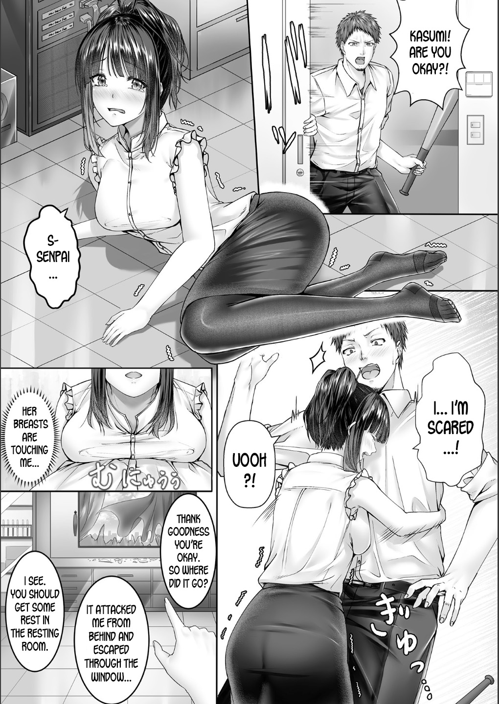 Hitokui | Maneater page 2 full